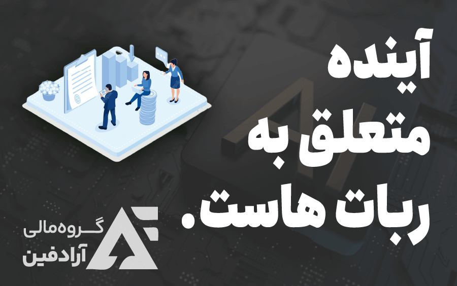 ربات فارکس