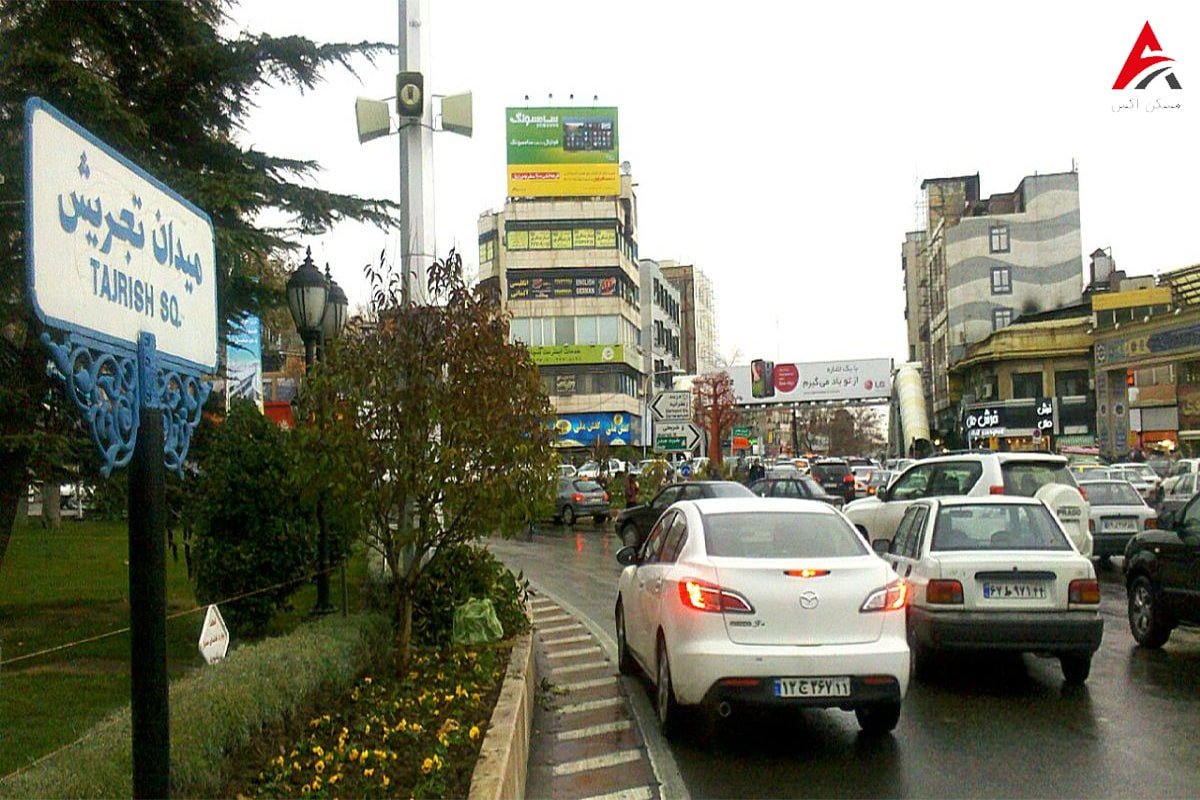 خرید آپارتمان در تجریش تهران | قیمت آپارتمان در تجریش
