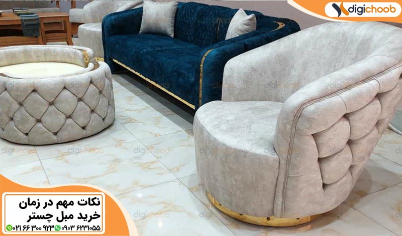 برای مشاهده محصولات به سایت دیجی چوب مراجعه نمایید - Digichoob.com