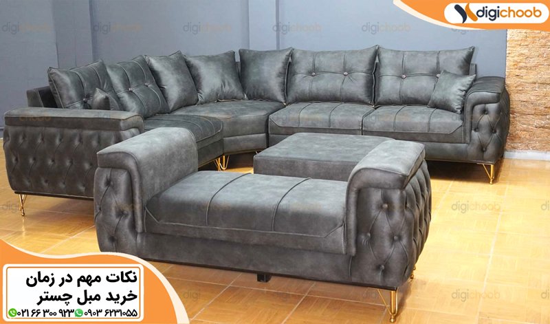 برای مشاهده محصولات به سایت دیجی چوب مراجعه نمایید - Digichoob.com