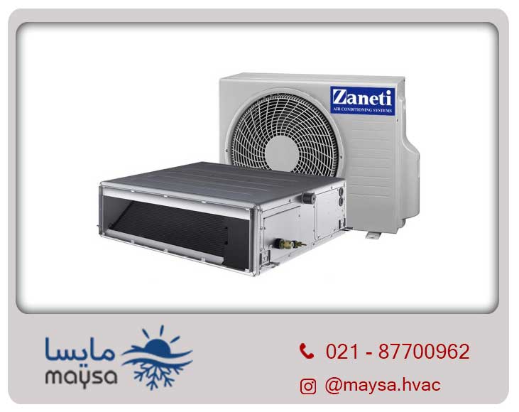خرید داکت اسپلیت زانتی (Zaneti)