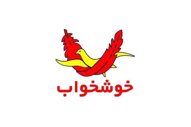 خرید تشک خوشخواب آلتین کالا