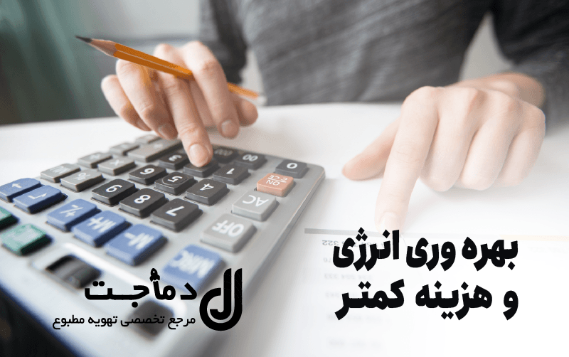 قیمت روفتاپ پکیج