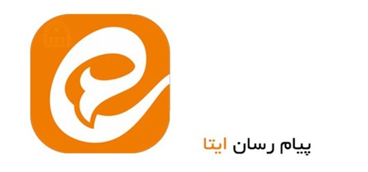 روش های تبلیغ در داخل پست های پیام رسان ایتا