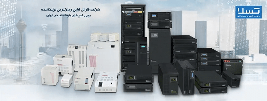 مزایای نوسان گیر ها و استابلایزر های برق ساختمانی