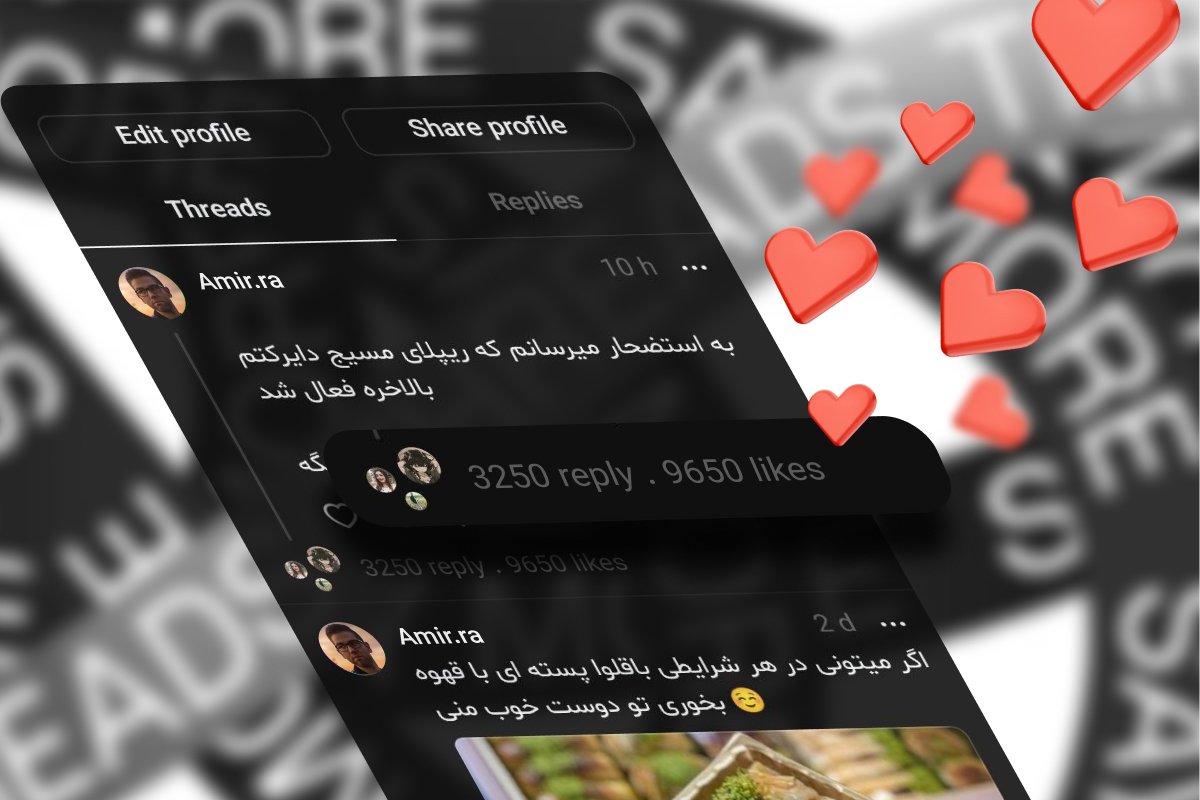 خرید لایک تردز Threads