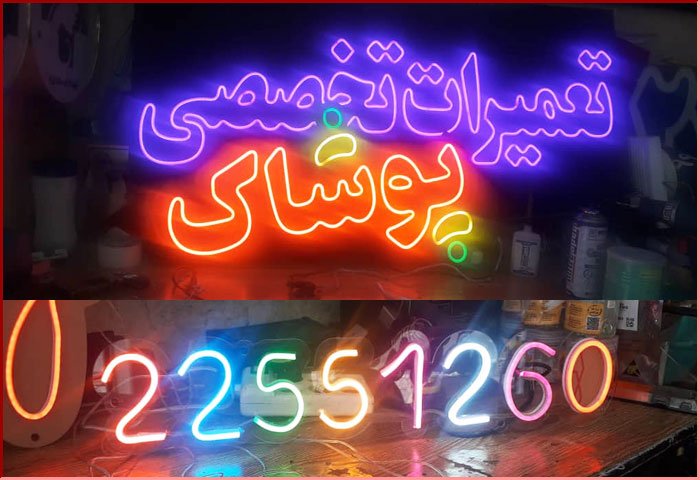 تابلو led دو طرفه