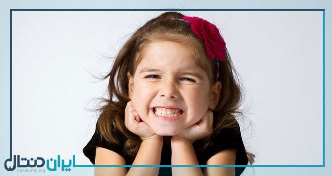 5 روش درمان خانگی دندان قروچه کودکان