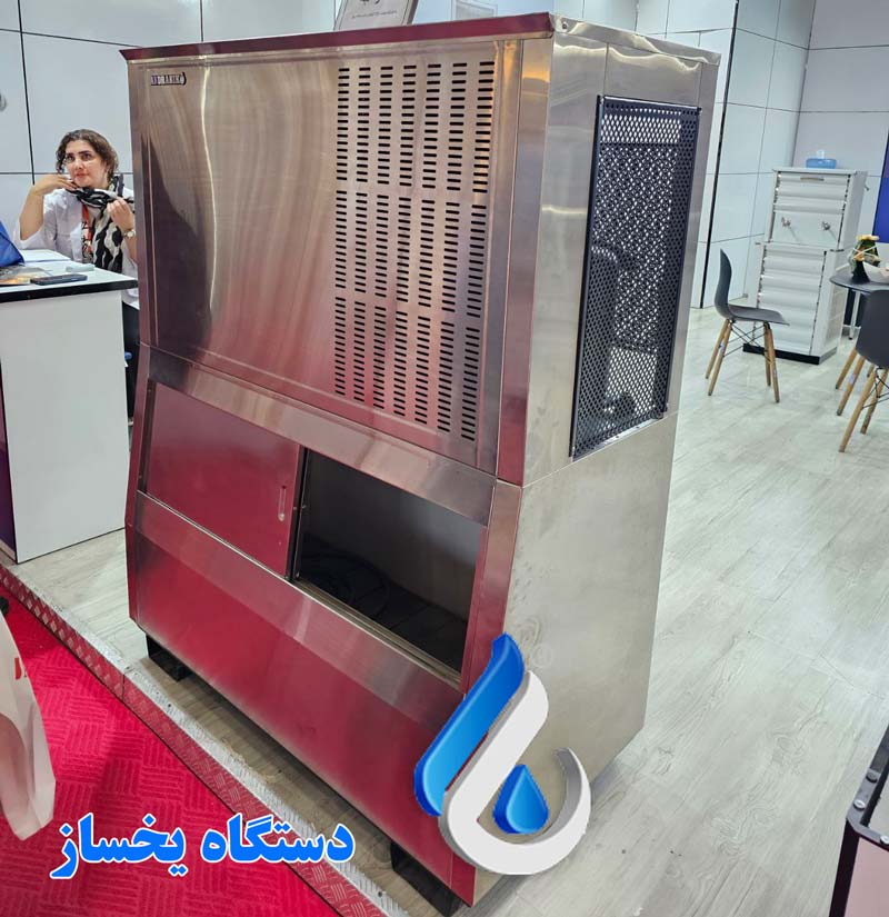 یخساز صنعتی