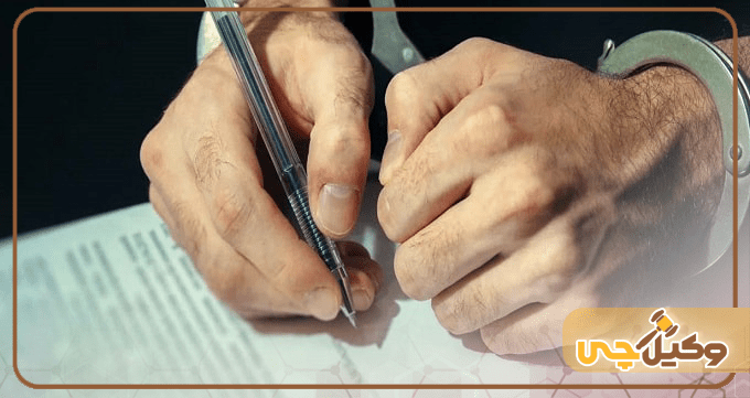 آیا می توان سوء پیشینه را پاک کرد؟