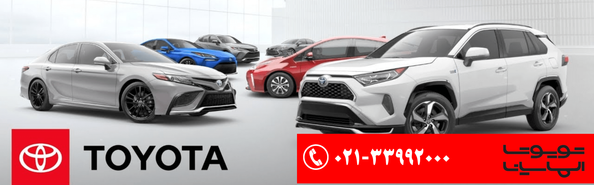 فروشگاه لوازم یدکی تویوتا الماسیان