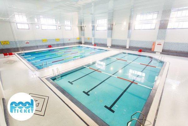 استخر زنان یاس بانوان