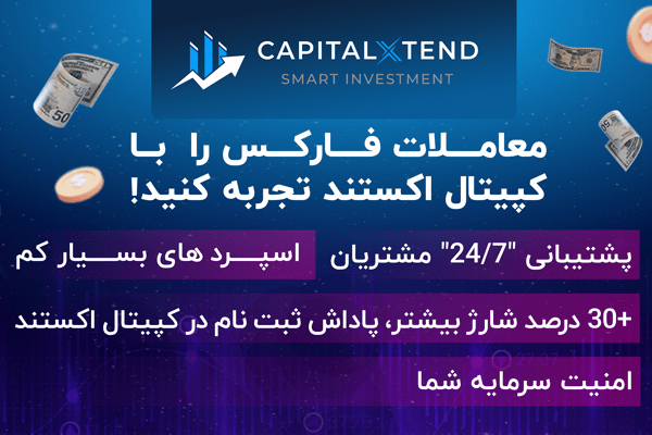 معاملات بازار فارکس بهتر است بورس است