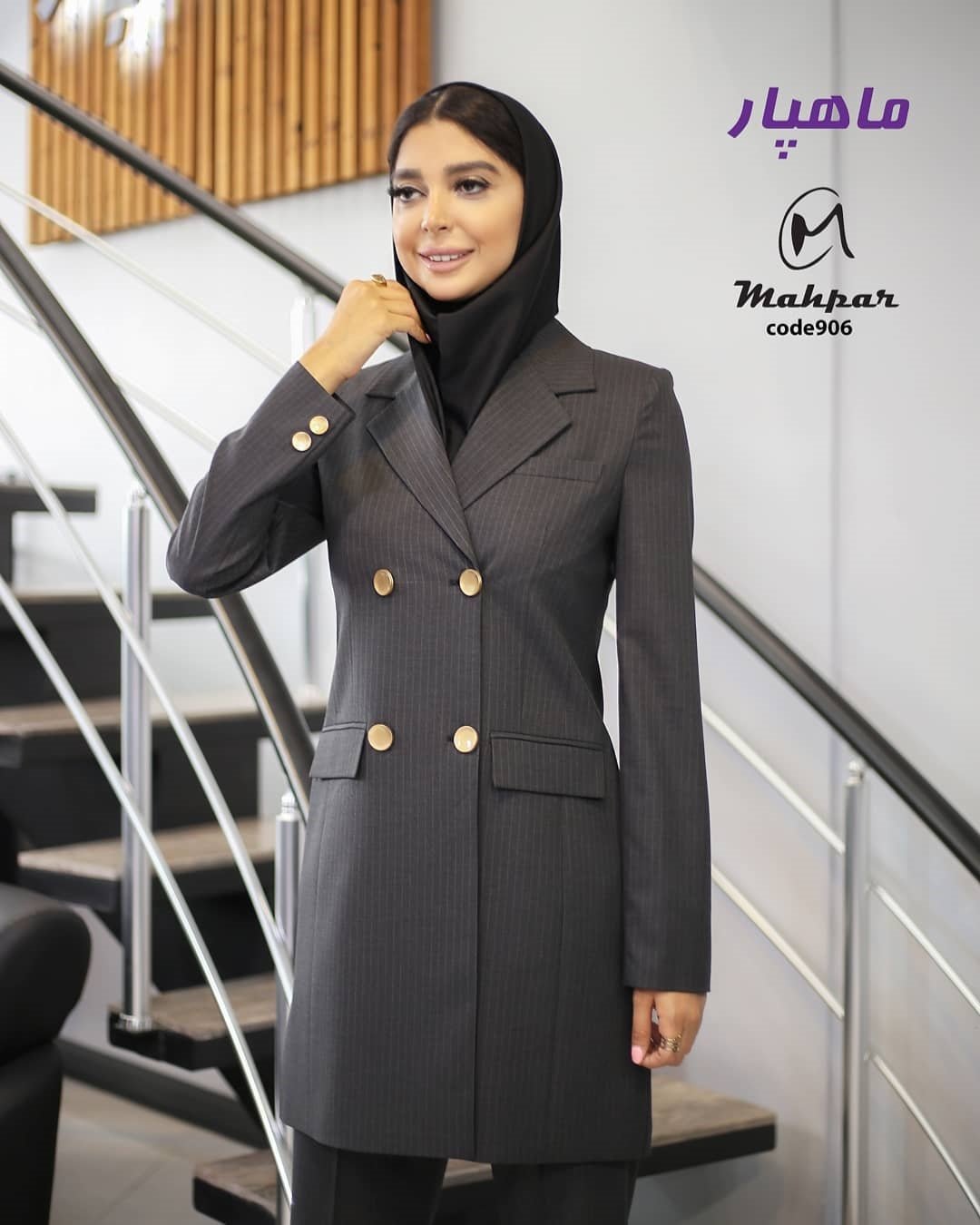 مانتو شلوار اداری