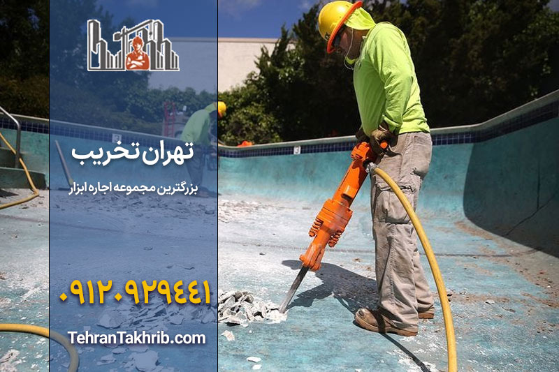 اجاره هیلتی در تهران