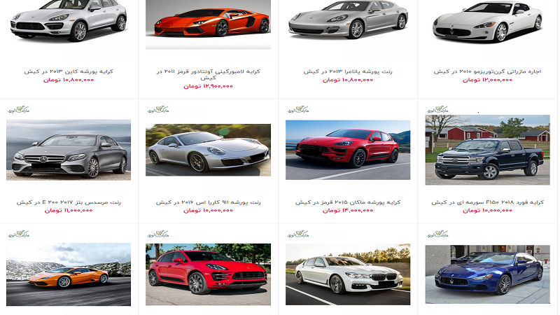 بخش اجاره خودرو فروشگاه نوید مارکت