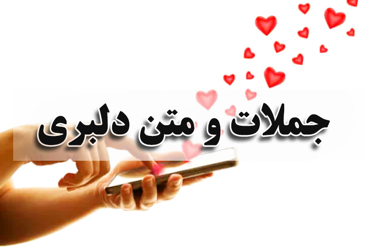 متن شب بخیر عاشقانه + پیامک صبح بخیر دلنشین برای همسر 3