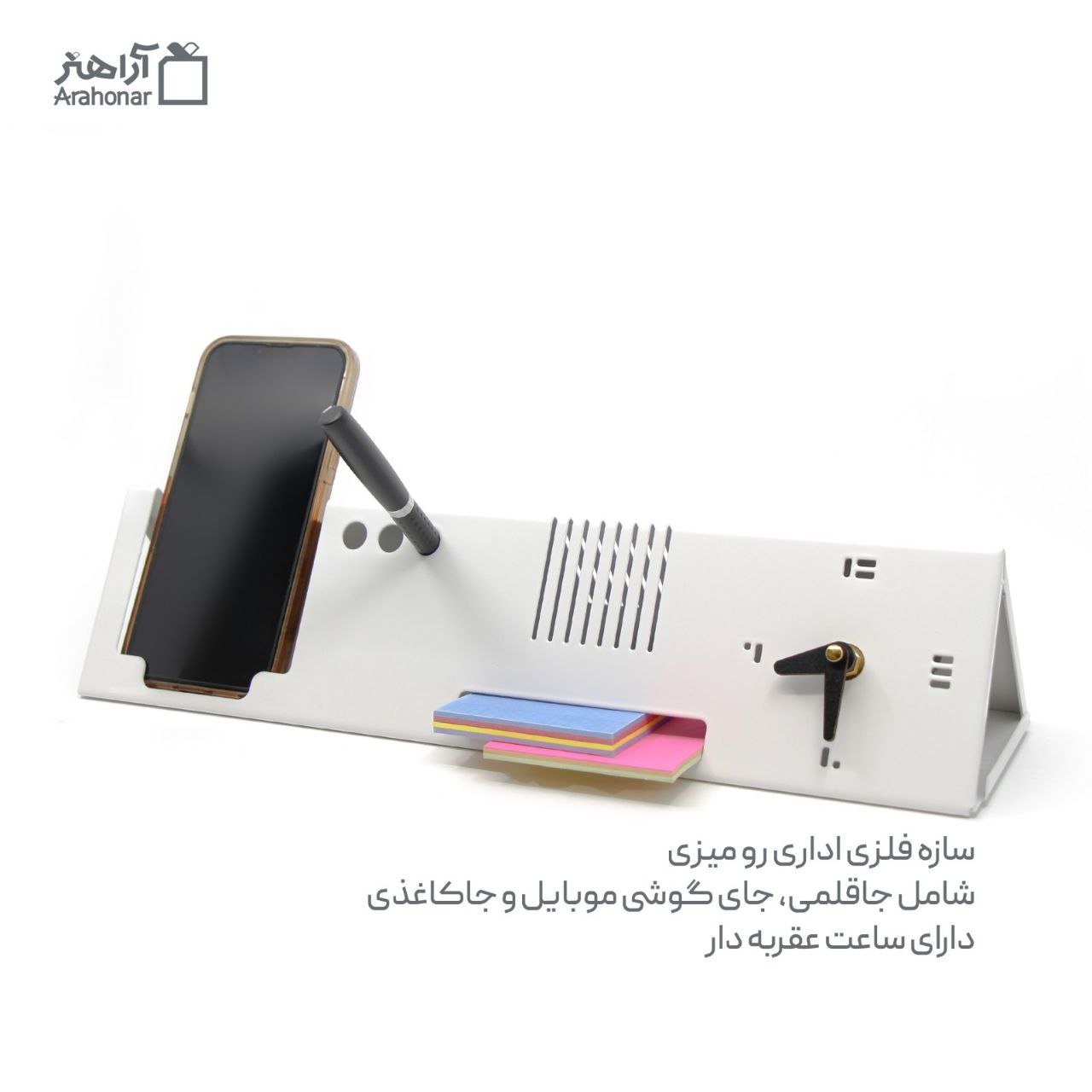 هدیه روز پزشک آراهنر