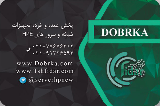 خرید سرور اچ پی