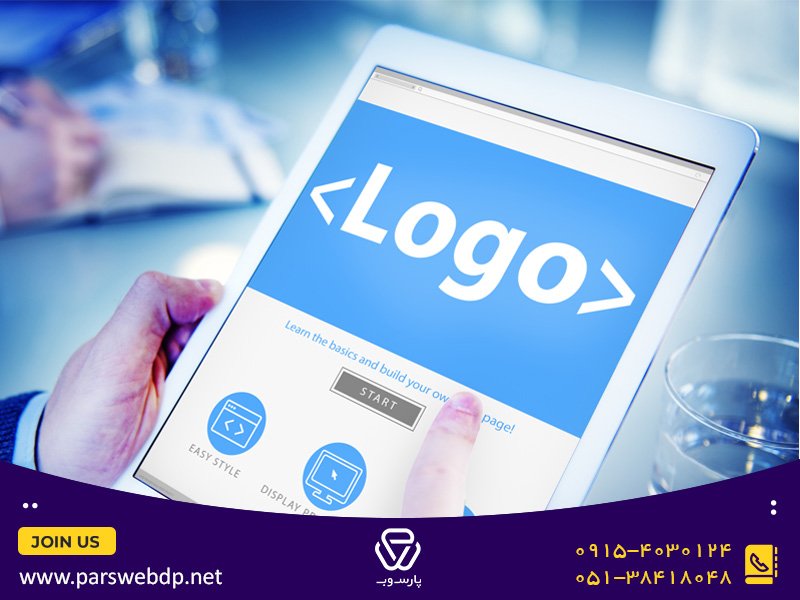 استفاده از لوگو در طراحی سایت برای افزایش مشتریان