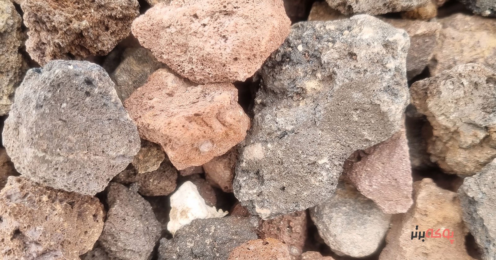 وزن مخصوص پوکه معدنی