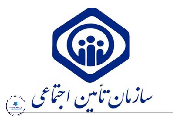 بیمه تامین اجتماعی ایرانی های خارج از کشور