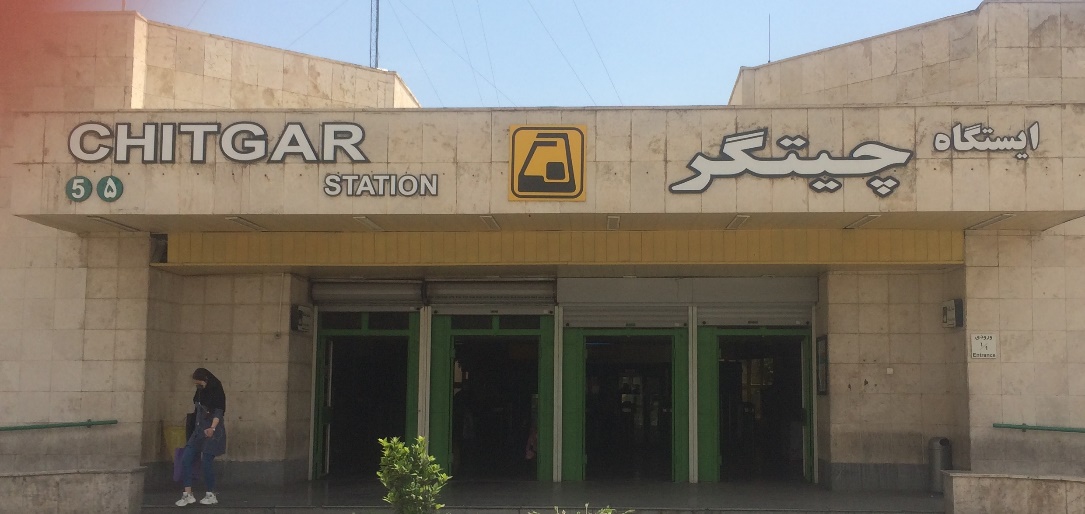 معرفی مهم‌ترین ایستگاه‌های مترو تهران