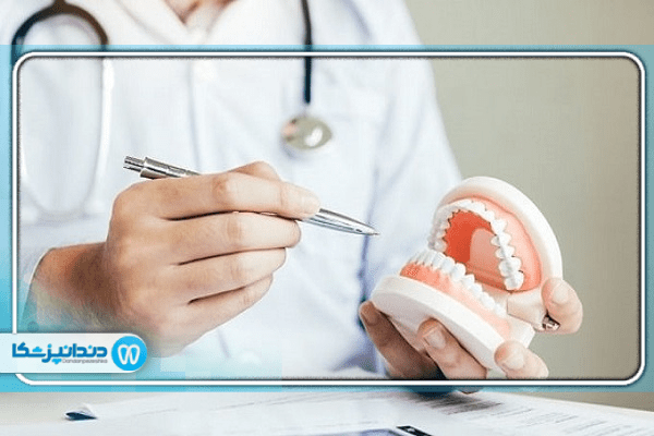 انواع جراحی های دندان