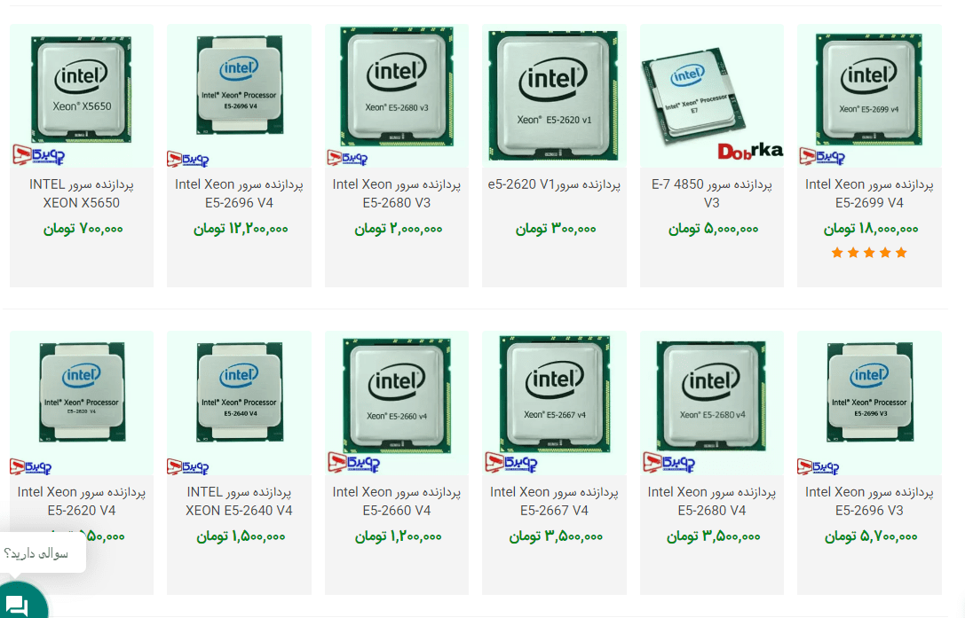 پردازنده سرور اچ پی پردازنده سرور اچ پی