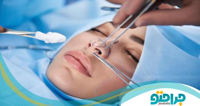 جراحی زیبایی بینی چیست و به چه منظوری انجام می شود؟