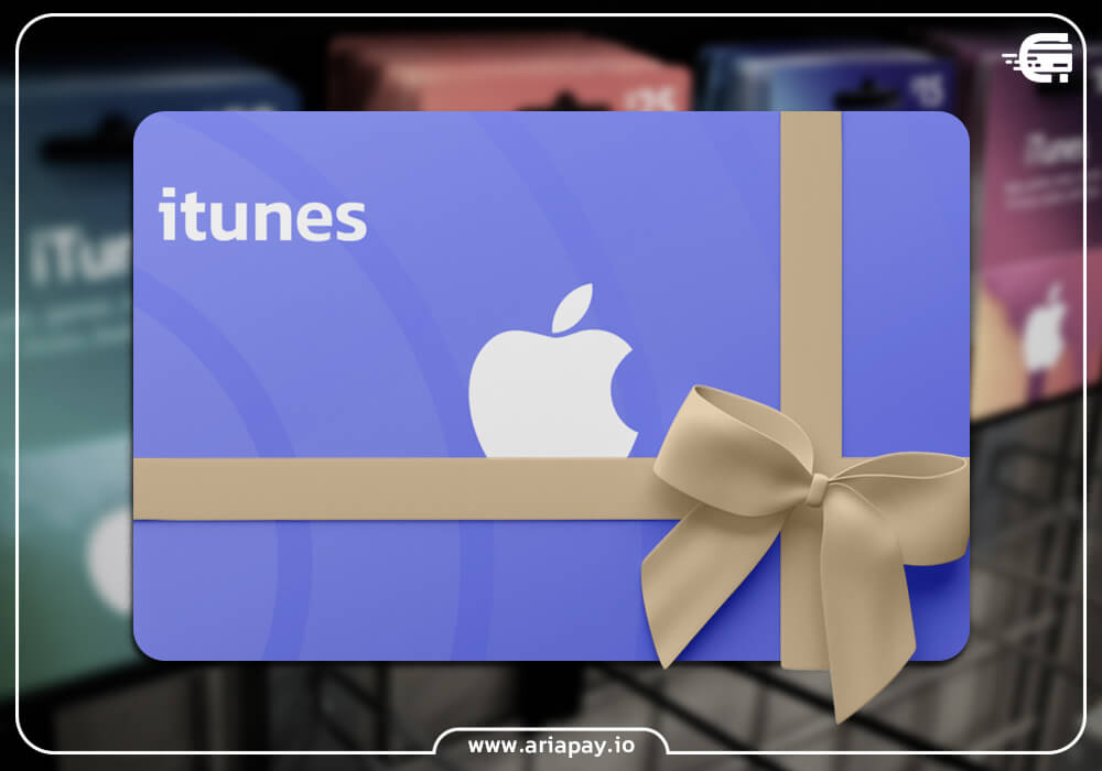 قیمت گیفت کارت آیتونز i tunes