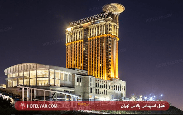 هتل اسپیناس پالاس