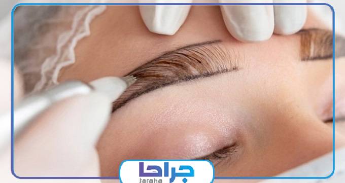 نکات مراقبتی بعد از کاشت ابرو