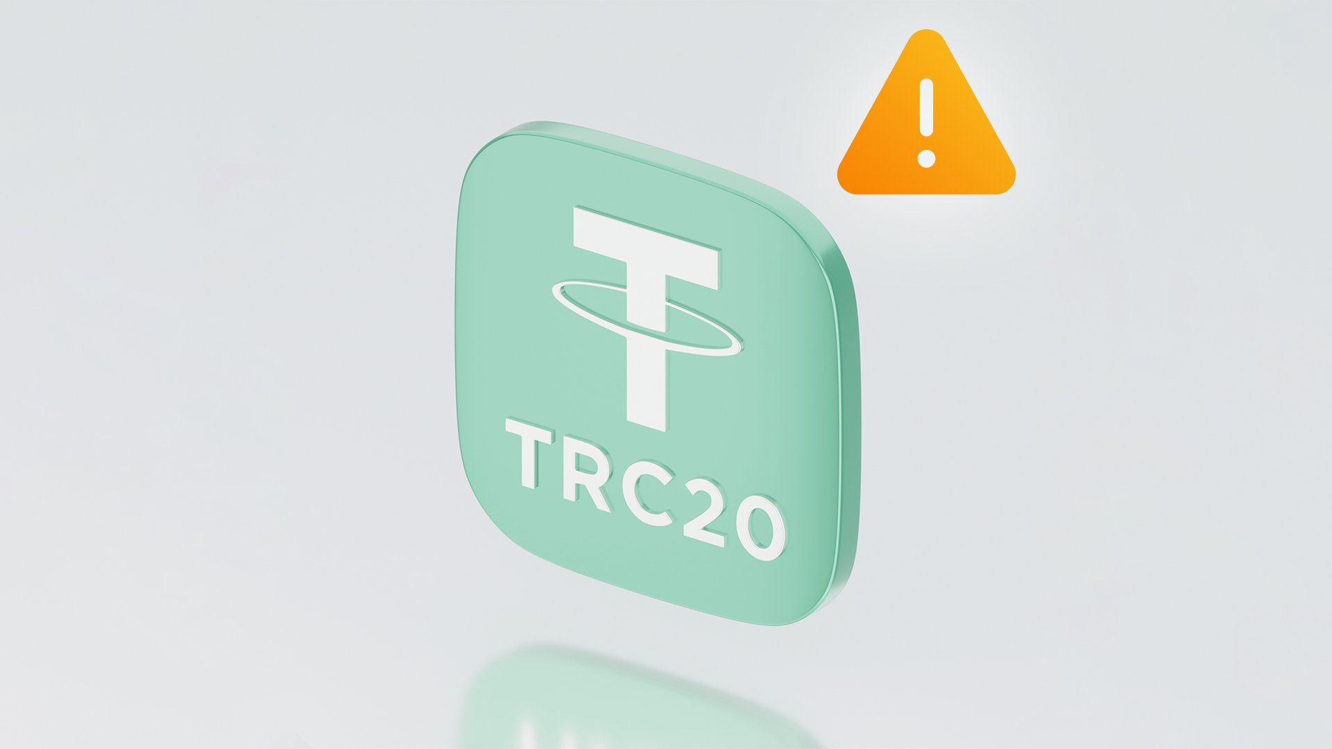 استاندارد trc20