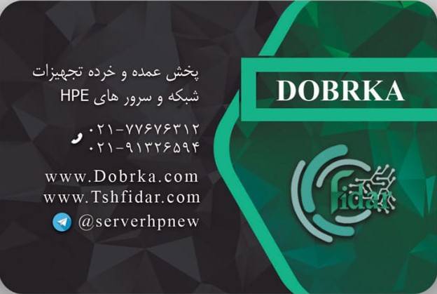 مشاوره برای خرید سرور hp
