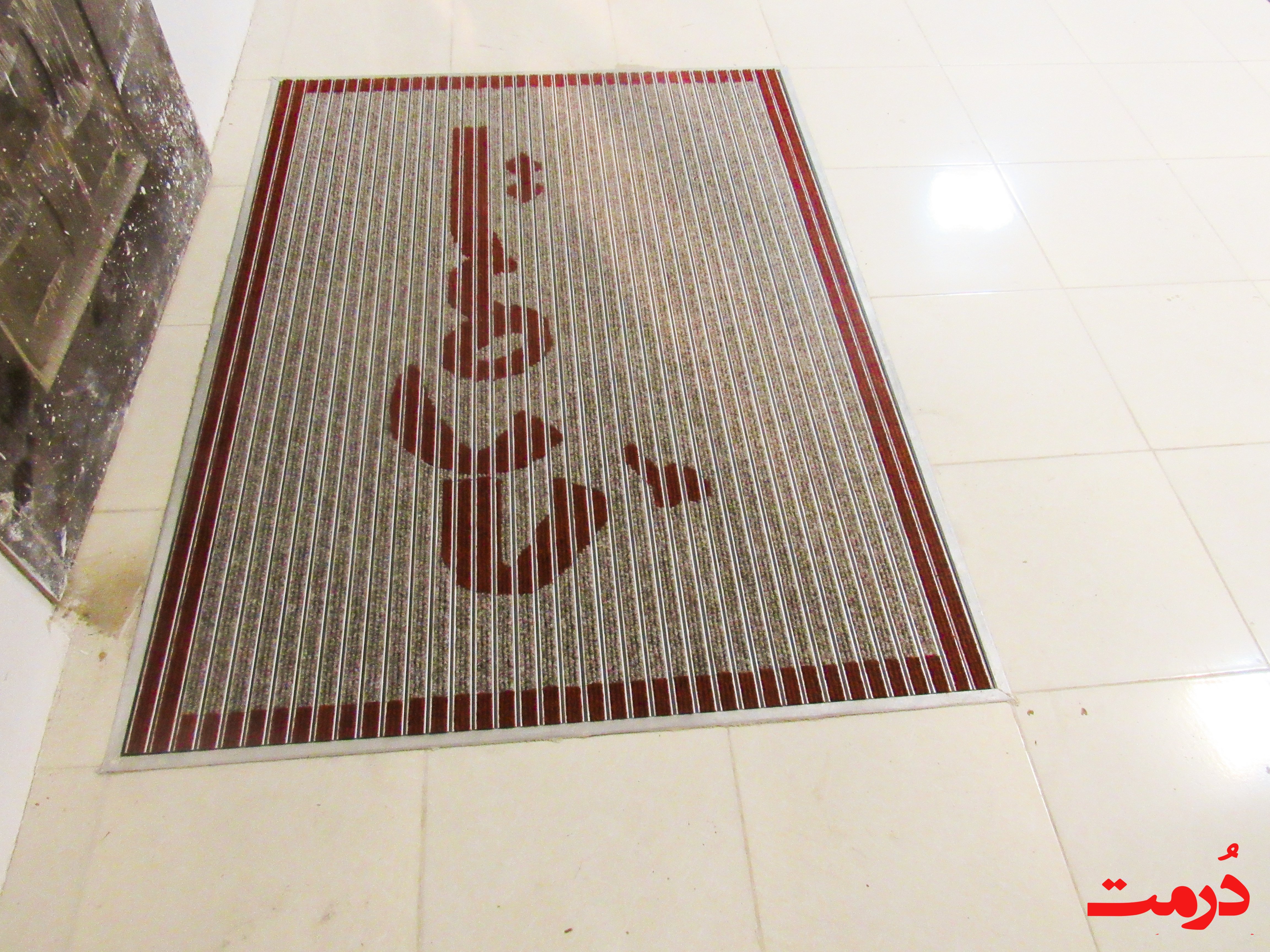 پادری آلومینیومی