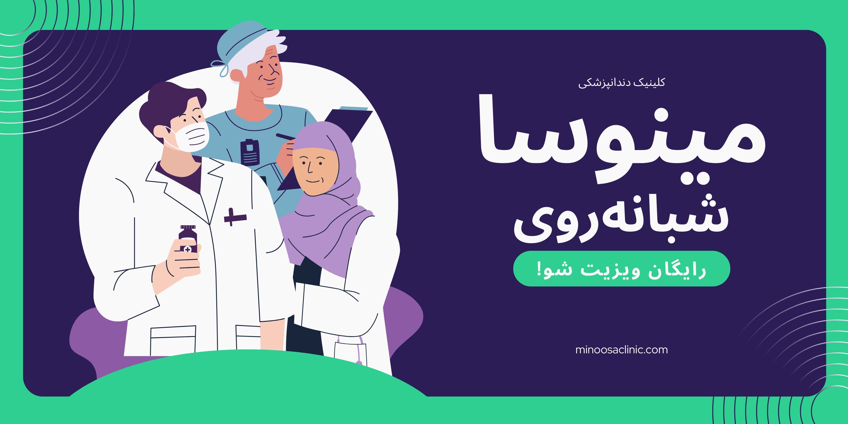 راهکارهایی برای از ساده کردن سخت ترین مراحل کاشت ایمپلنت