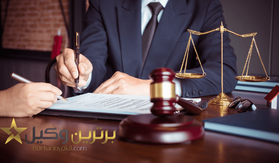 بهترین وکیل رشت را چطور بشناسیم؟