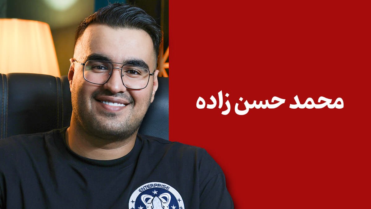 محمد حسن زاده بهترین مدرس ارز دیجیتال