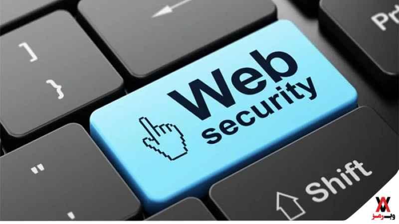 امنیت سایت چیست؛ 4 نکته مهم برای حفظ آن 3