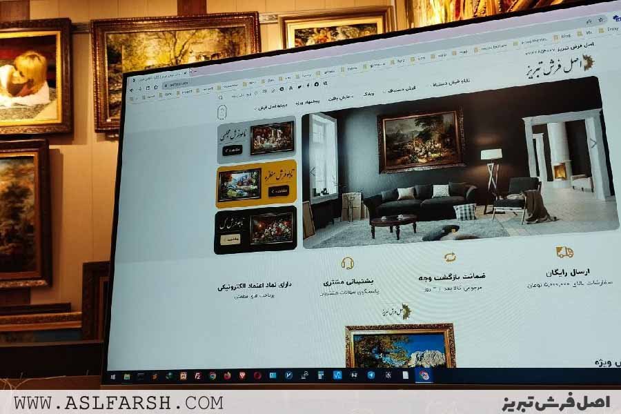اصل فرش تبریز
