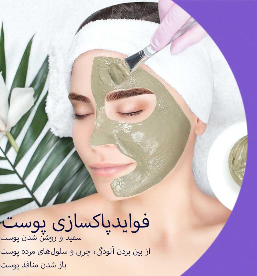 هر آنچه باید در مورد پاکسازی پوست دانست؟