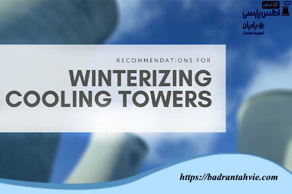 Recommendations-for-winterization-of-cooling-towers