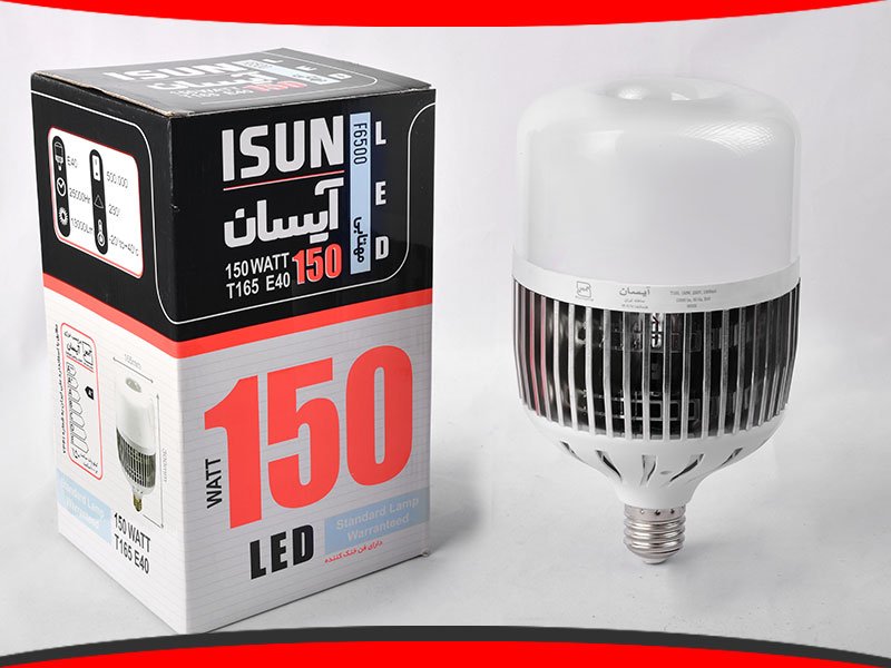 لامپ 150 وات آیسان صنایع روشنایی رزمی