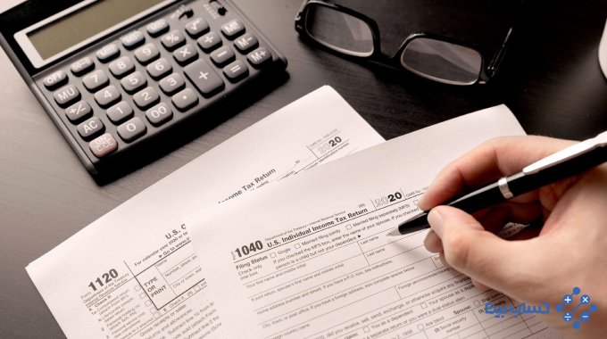 اظهارنامه مالیاتی چیست و چگونه تهیه می ‌شود؟