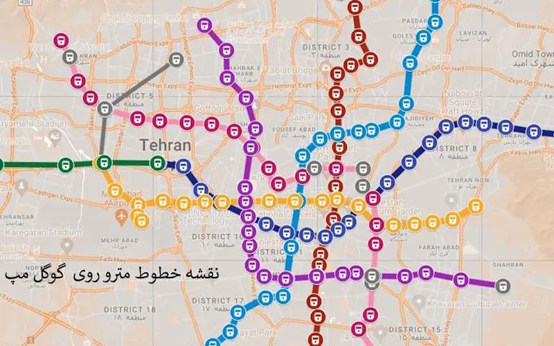 راهنمای استفاده از مترو تهران روی گوگل مپ