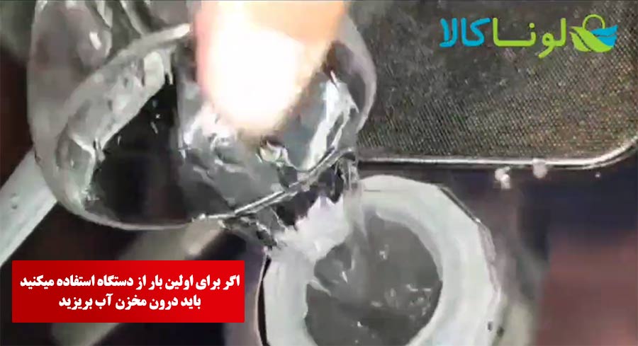 نحوه استفاده از نمک ماشین ظرفشویی