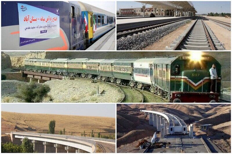 گردشگری, رپورتاژ آگهی - کدام شهر ها قطار دارند