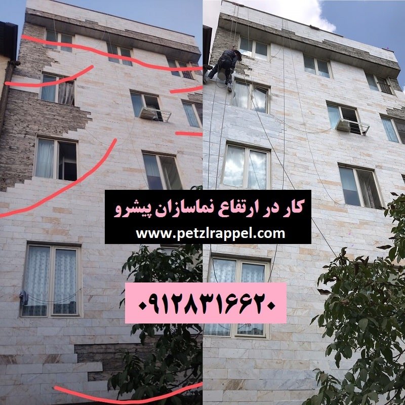 قیمت پیچ رولپلاک نما