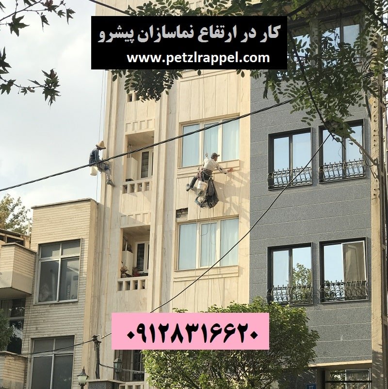 قیمت پیچ و رولپلاک سنگ نمای تراورتن